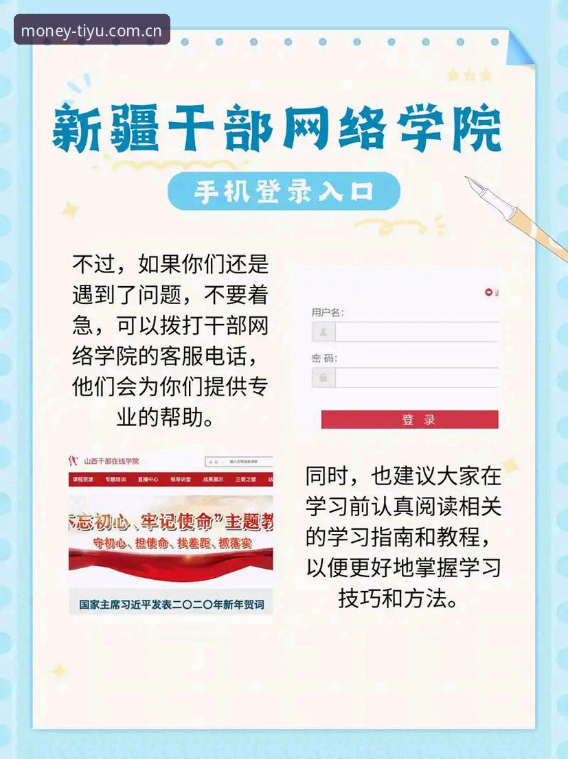 完美体育官方赛事登录入口，手机与电脑端差距有多大？——一个老用户的真实体验与选择建议