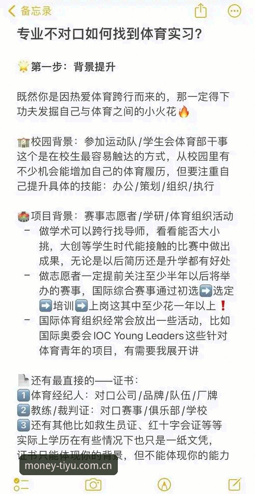 3个关键判断标准，帮你搞清楚完美体育官方中国官网哪个好
